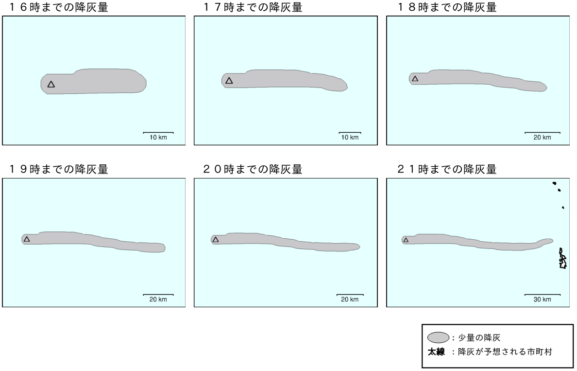 降灰の範囲の予想