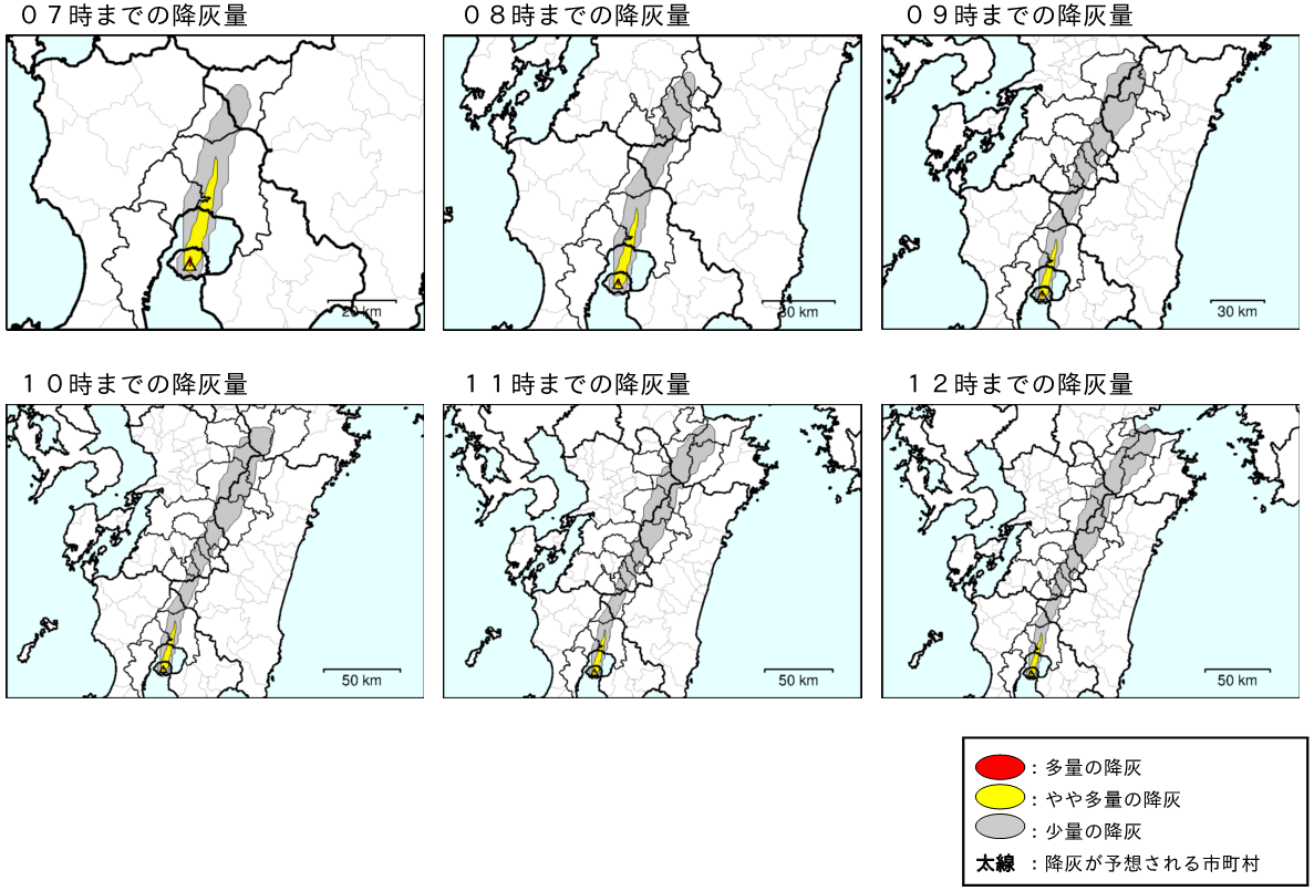 降灰の範囲の予想