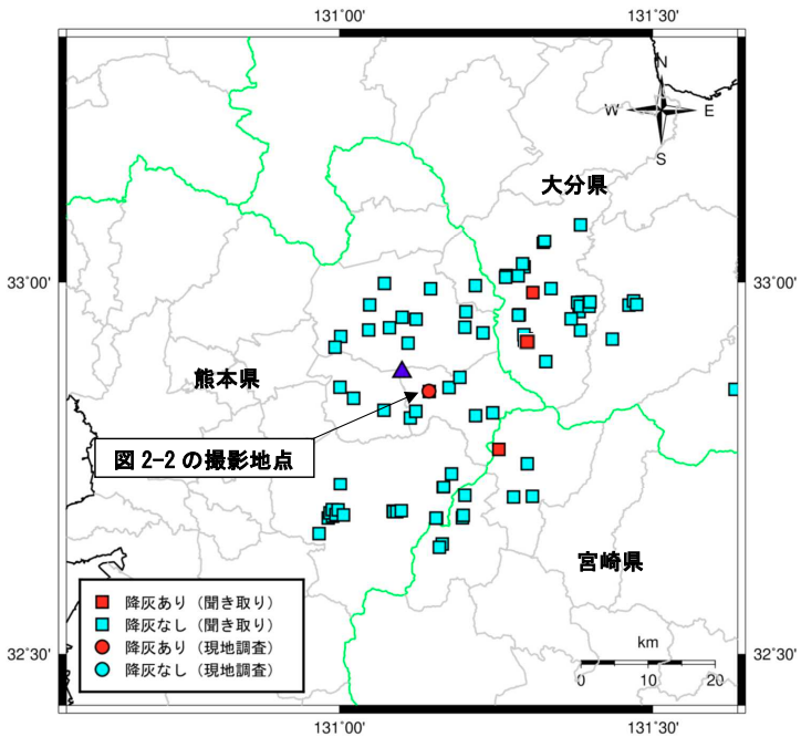 降灰の状況