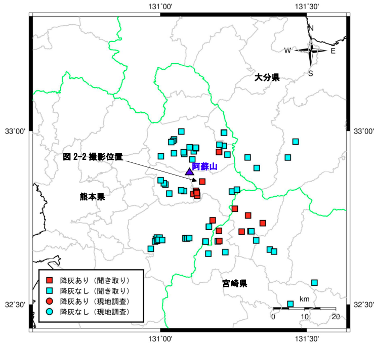 降灰の状況