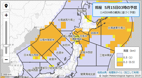 霧分布FT18