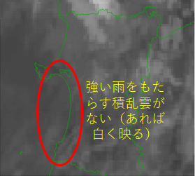 同時刻の気象衛星による観測