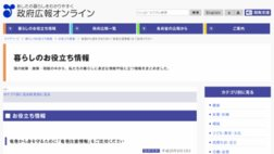 竜巻から身を守るために「竜巻注意情報」をご活用ください